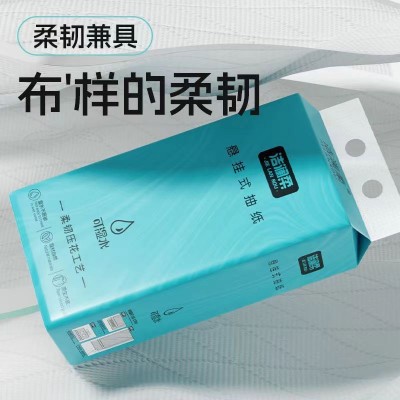 【一件代发】900张悬挂底部抽取式抽纸 家用纸巾挂式厚纸巾卫生纸图2