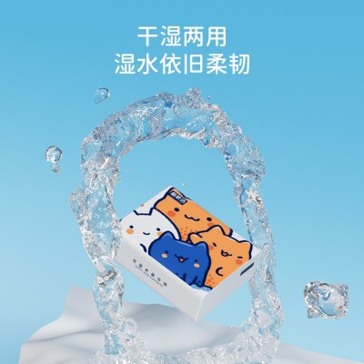 福利品可爱小包抽纸便携纸巾可湿水随身装擦手纸学生专用手帕纸图5