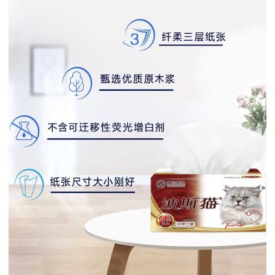 波斯猫抽纸金装400张家用实惠装批发卫生纸餐巾纸整箱面巾纸纸巾图3
