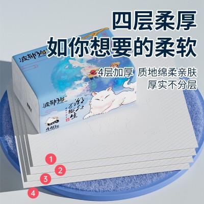 波斯猫440张纸巾面巾纸大包抽纸擦手纸卫生纸家用实惠整箱餐巾纸图5