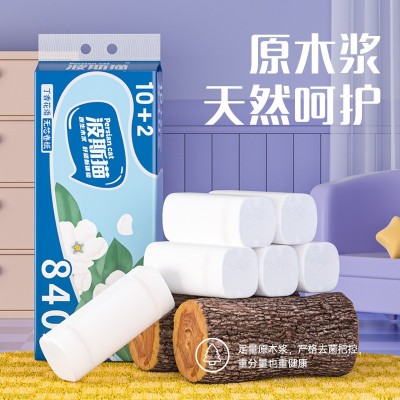 波斯猫无芯卷纸家用卫生纸实惠装卷筒纸卫生间纸巾厕所厕纸抽手纸图3