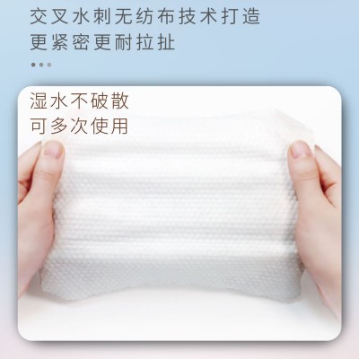 一次性洁面巾纯棉婴儿棉柔巾加厚抽取式美容珍珠纹洗脸巾厂家批发图3