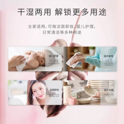 一次性洁面巾纯棉婴儿棉柔巾加厚抽取式美容珍珠纹洗脸巾厂家批发图6