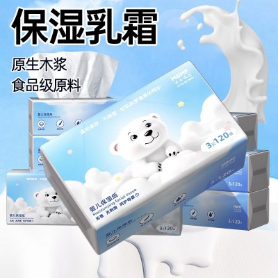 沐本棉品120抽大包婴幼儿柔纸巾保湿纸巾新生儿专用乳霜纸云柔巾图4