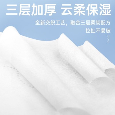 沐本棉品120抽大包婴幼儿柔纸巾保湿纸巾新生儿专用乳霜纸云柔巾图5