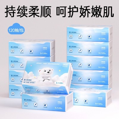 沐本棉品120抽大包婴幼儿柔纸巾保湿纸巾新生儿专用乳霜纸云柔巾图3