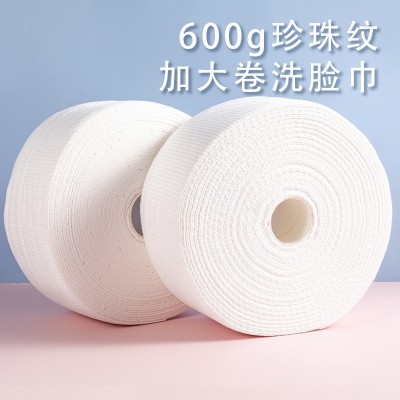 包邮600g珍珠棉柔巾卷筒大卷美容院一次性洗脸巾加厚洁面擦脸卷巾图3
