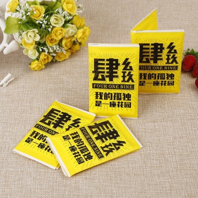 厂家定制广告钱夹纸巾定制餐厅酒店荷包纸巾小包餐巾纸可印logo图2