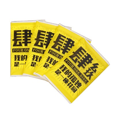 厂家定制广告钱夹纸巾定制餐厅酒店荷包纸巾小包餐巾纸可印logo图5