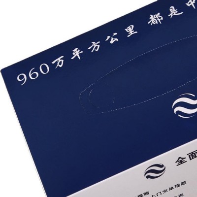 广告纸抽 抽取式面巾纸广告纸巾印刷logo 免费设计可印环保图5