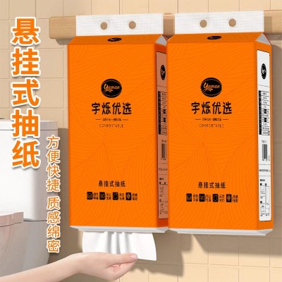 9大提挂抽悬挂式抽纸餐巾纸卫生纸擦手纸家用实惠大包装整箱批发图3
