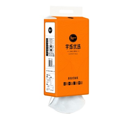 9大提挂抽悬挂式抽纸餐巾纸卫生纸擦手纸家用实惠大包装整箱批发图5