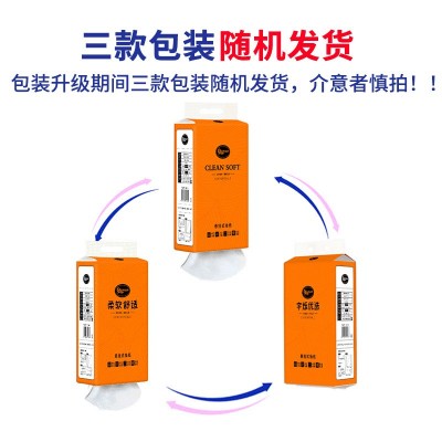 9大提挂抽悬挂式抽纸餐巾纸卫生纸擦手纸家用实惠大包装整箱批发图4