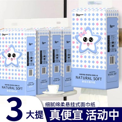 悬挂式抽纸纸巾餐巾纸加厚卫生纸囤货10提/箱 家用实惠装面巾纸图6