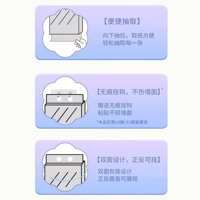 新人专项购2大提悬挂式抽纸囤货实惠面巾纸纸巾餐巾纸加厚卫生纸图3