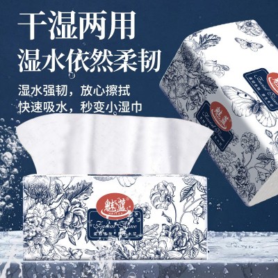 魅蓝抖音款国风虞姬抽纸升级款大包纸巾整箱大包家庭实惠装面巾纸图2
