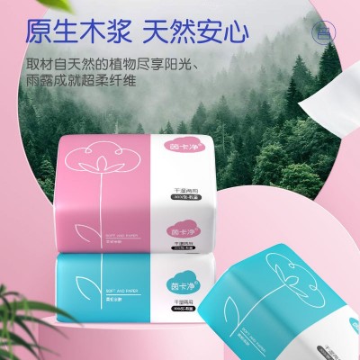 抽纸40包整箱纸巾包邮家用商用餐巾纸卫生纸酒店纸抽工厂批发代发