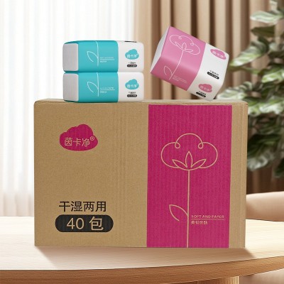 抽纸40包整箱纸巾包邮家用商用餐巾纸卫生纸酒店纸抽工厂批发代发图5