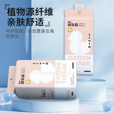 批发包邮棉柔巾婴儿用加厚干湿两用500g悬挂洗脸巾美容院洁面巾图4