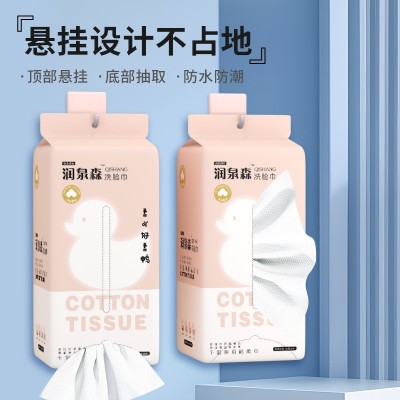 批发包邮棉柔巾婴儿用加厚干湿两用500g悬挂洗脸巾美容院洁面巾图3