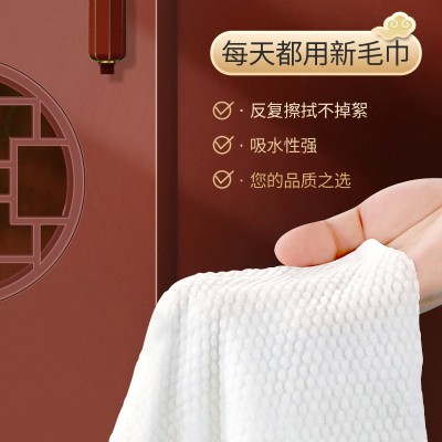 加厚国潮旅行便携毛巾一次性洗脸巾加大擦脸出差洁面巾棉柔巾亲肤图2