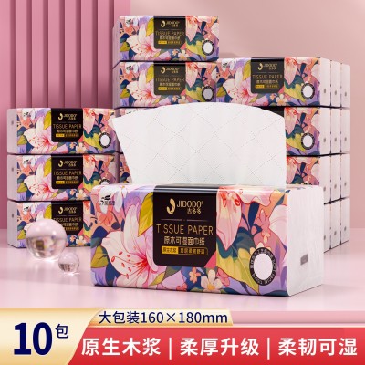 抽纸大包纸巾纸抽整箱家庭实惠装卫生纸家用餐巾纸面巾纸擦手纸图2