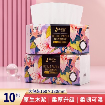 抽纸大包纸巾纸抽整箱家庭实惠装卫生纸家用餐巾纸面巾纸擦手纸图5