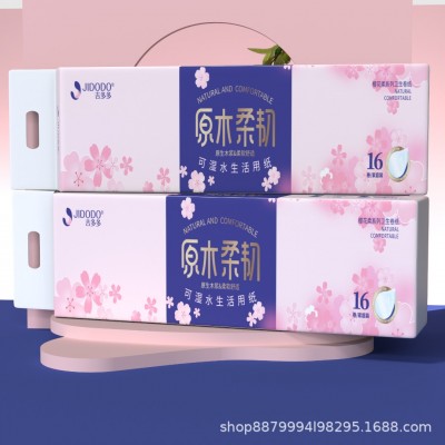 吉多多浪漫樱花亲肤绵柔家用去污干湿两用加厚家庭装母婴卷纸图2
