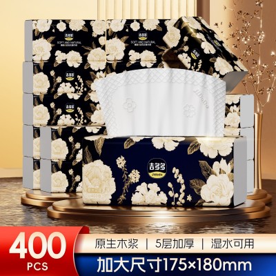 吉多多金枝玉叶原生木浆抽纸四边压花巨无霸家用面巾纸5层加厚图4