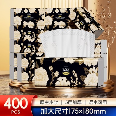 吉多多金枝玉叶原生木浆抽纸四边压花巨无霸家用面巾纸5层加厚图2