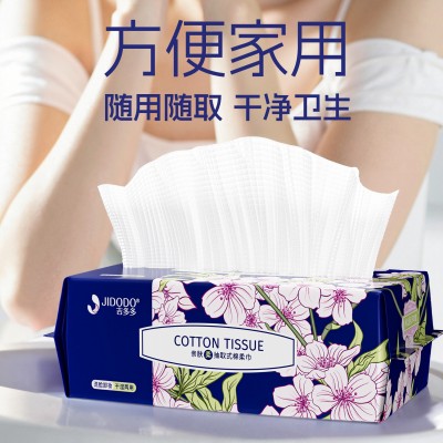 洗脸巾一次性加厚珍珠纹抽取式卸妆棉柔巾一次性干湿两用洁面巾图3