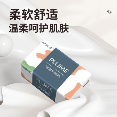纸巾抽纸整箱家用实惠装面巾纸原生木浆24包卫生纸抽餐巾纸图4