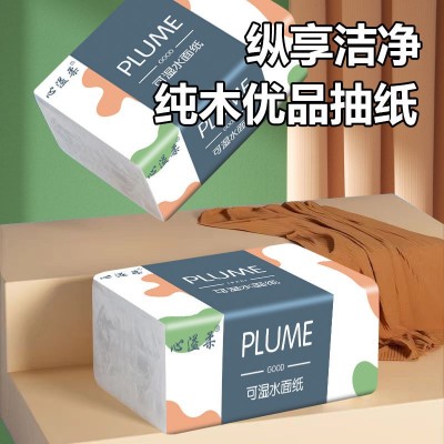 纸巾抽纸整箱家用实惠装面巾纸原生木浆24包卫生纸抽餐巾纸图2