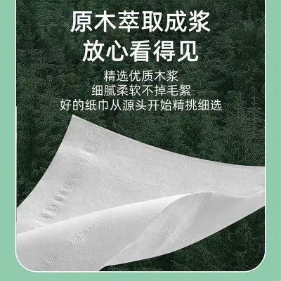 21包木浆纸巾抽纸家用整箱餐巾纸面巾擦手纸批发装母婴原生图5