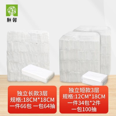 批发正方形餐厅酒店抽纸整箱7斤KTV饭店简装餐巾纸散装方抽纸巾