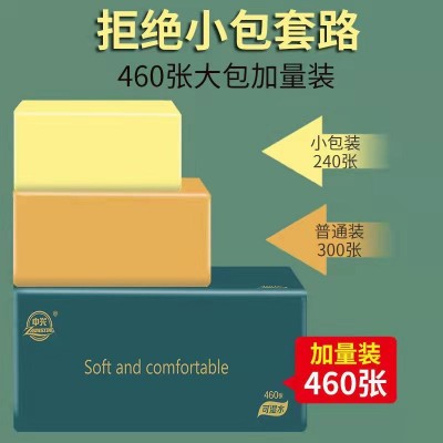 跨境热卖中兴整箱20包加厚纸抽干湿两用卫生纸源头厂家批发大整箱图2