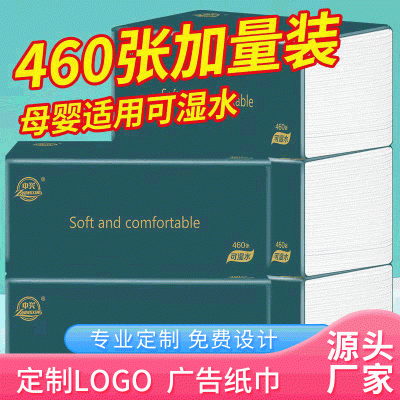 跨境热卖中兴整箱20包加厚纸抽干湿两用卫生纸源头厂家批发大整箱图3