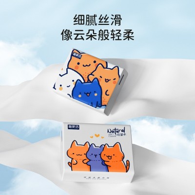 卫生纸原生木浆小包装纸巾备家洁抽取式面巾纸便携迷你纸抽批发图2