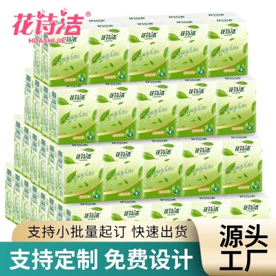 卫生纸迷你手帕纸新包装原生木浆餐巾纸小包装便携餐巾纸出口贸易