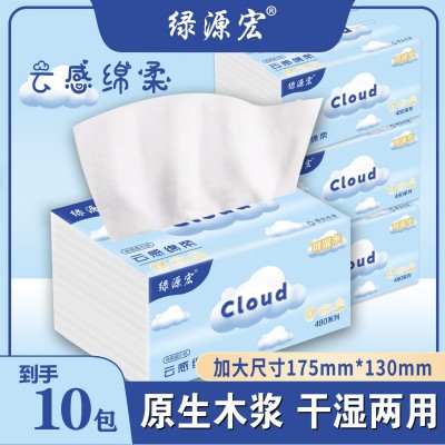 酒店餐厅纸巾抽纸整箱批发商用餐巾纸饭店面巾纸工厂大尺寸大包