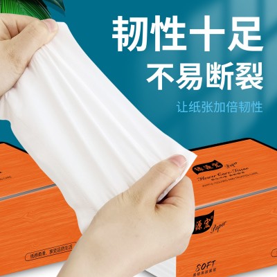 小包抽纸整箱批发餐厅饭店实惠装双层木浆餐巾卷纸面巾纸家用商用