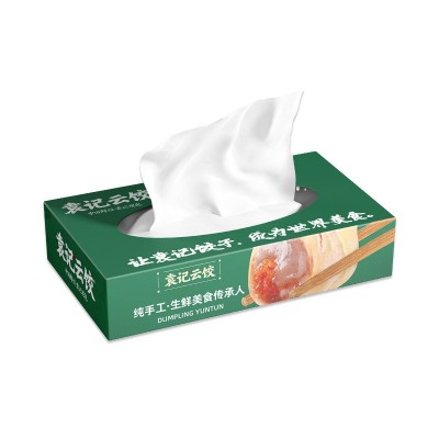 广告盒装抽纸巾定做酒店银行地产宣传硬盒少量定制Logo长方盒纸巾图5