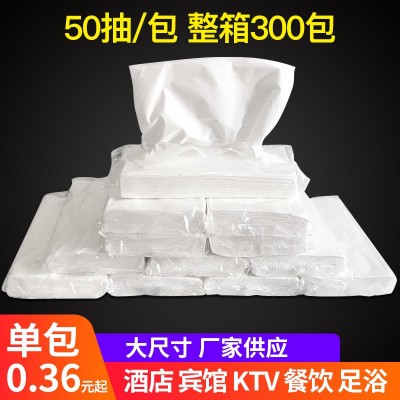厂家批发酒店宾馆KTV一次性抽纸 50抽商用餐巾卫生手纸 抽纸 整箱图2