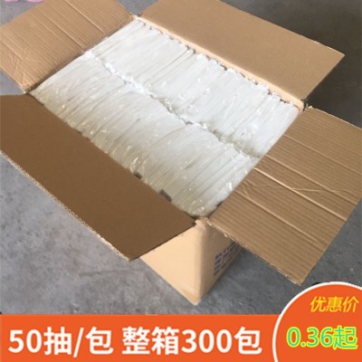 厂家批发酒店宾馆KTV一次性抽纸 50抽商用餐巾卫生手纸 抽纸 整箱图3