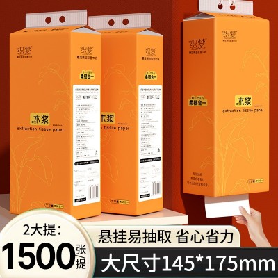 【新人专享】2提3000张悬挂式提装家用大包抽纸巾抽取厕所卫生纸图3