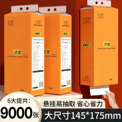 【新人专享】2提3000张悬挂式提装家用大包抽纸巾抽取厕所卫生纸图2