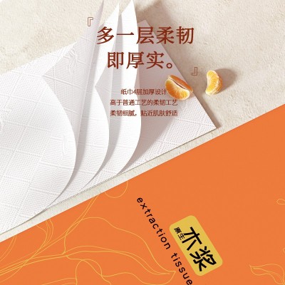 【新人专享】2提3000张悬挂式提装家用大包抽纸巾抽取厕所卫生纸图4