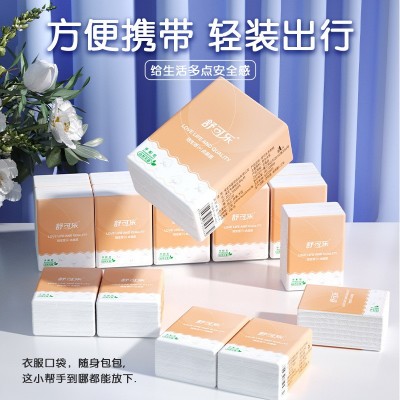 30包手帕纸便携式实惠随身装面巾纸餐巾纸家用整箱卫生抽纸巾图5
