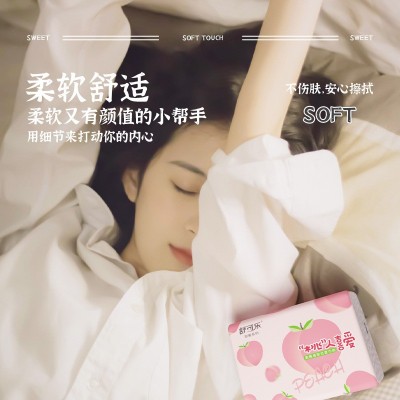 【新人专享】18包抽纸400张大号餐巾纸大尺寸擦手纸卫生纸巾图2