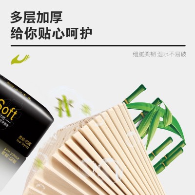 40包抽纸家用竹浆本色餐巾纸抽卫生纸实惠装擦手纸整箱批发面巾纸图4